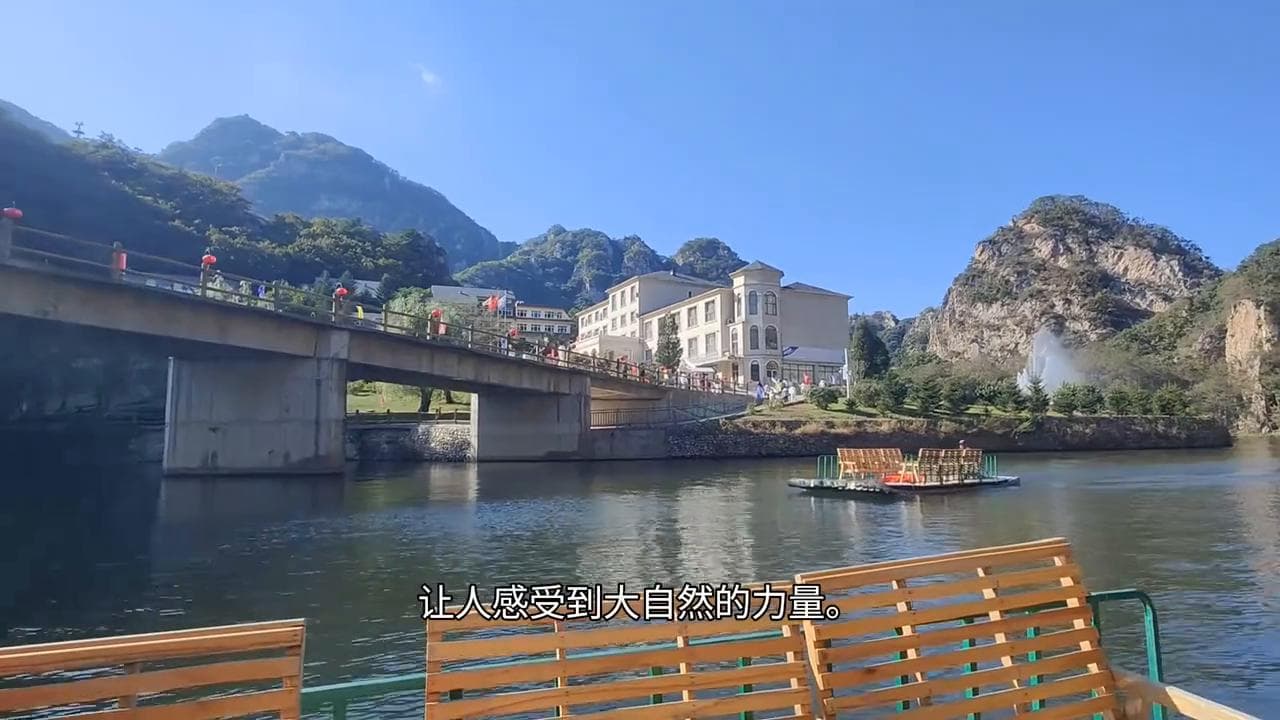 冰峪沟旅游攻略详细（说走就走的旅行，庄河冰峪沟）