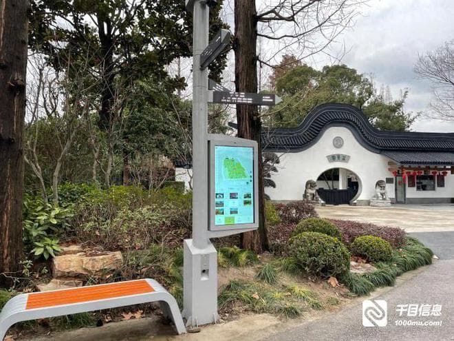 景区智慧导览系统：优化景区管理，提升游客体验