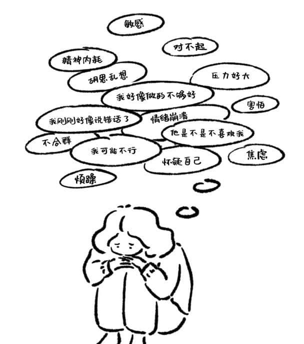 “焦”头烂额无人懂？解码焦虑，掌握心理自救术！