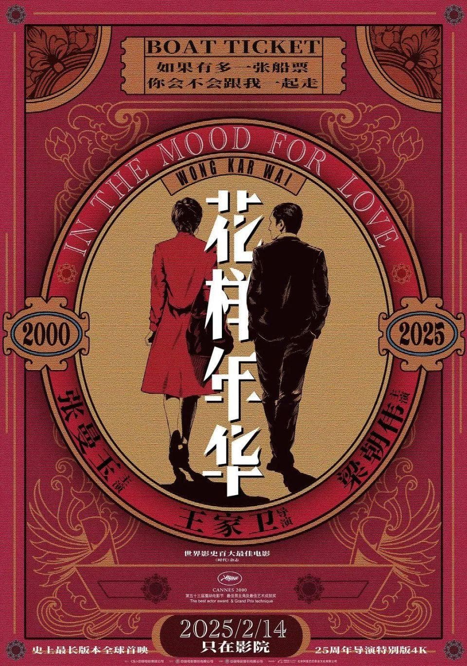 为什么近几年越来越多经典老电影被拿出来修复重映？而且票房还不错