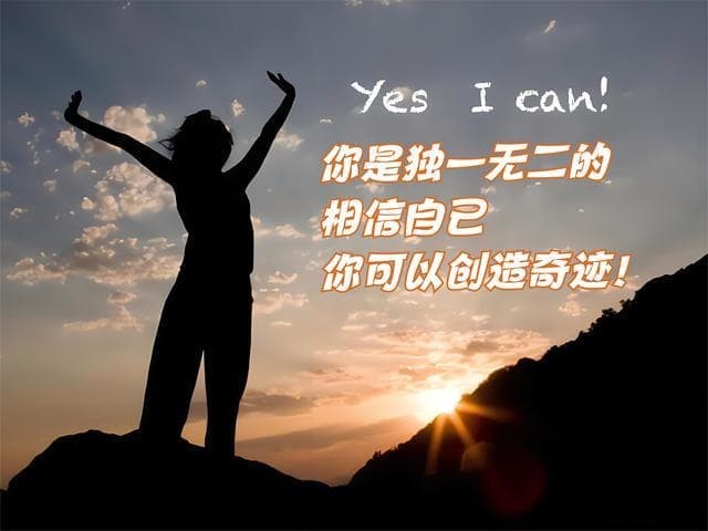 为孩子加油打气的句子！这些励志短句，激发孩子的无限潜能！