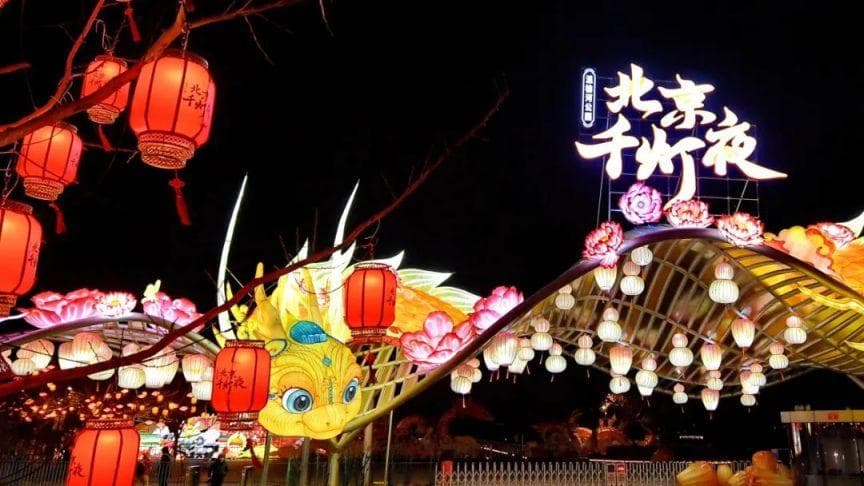 2025北京温榆河公园春节千灯会游玩攻略