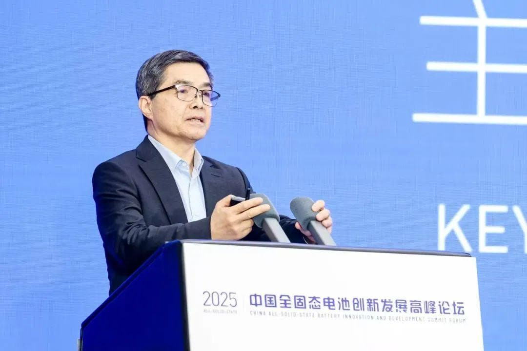 全固态电池最新预测：2025年将确定主攻技术路线