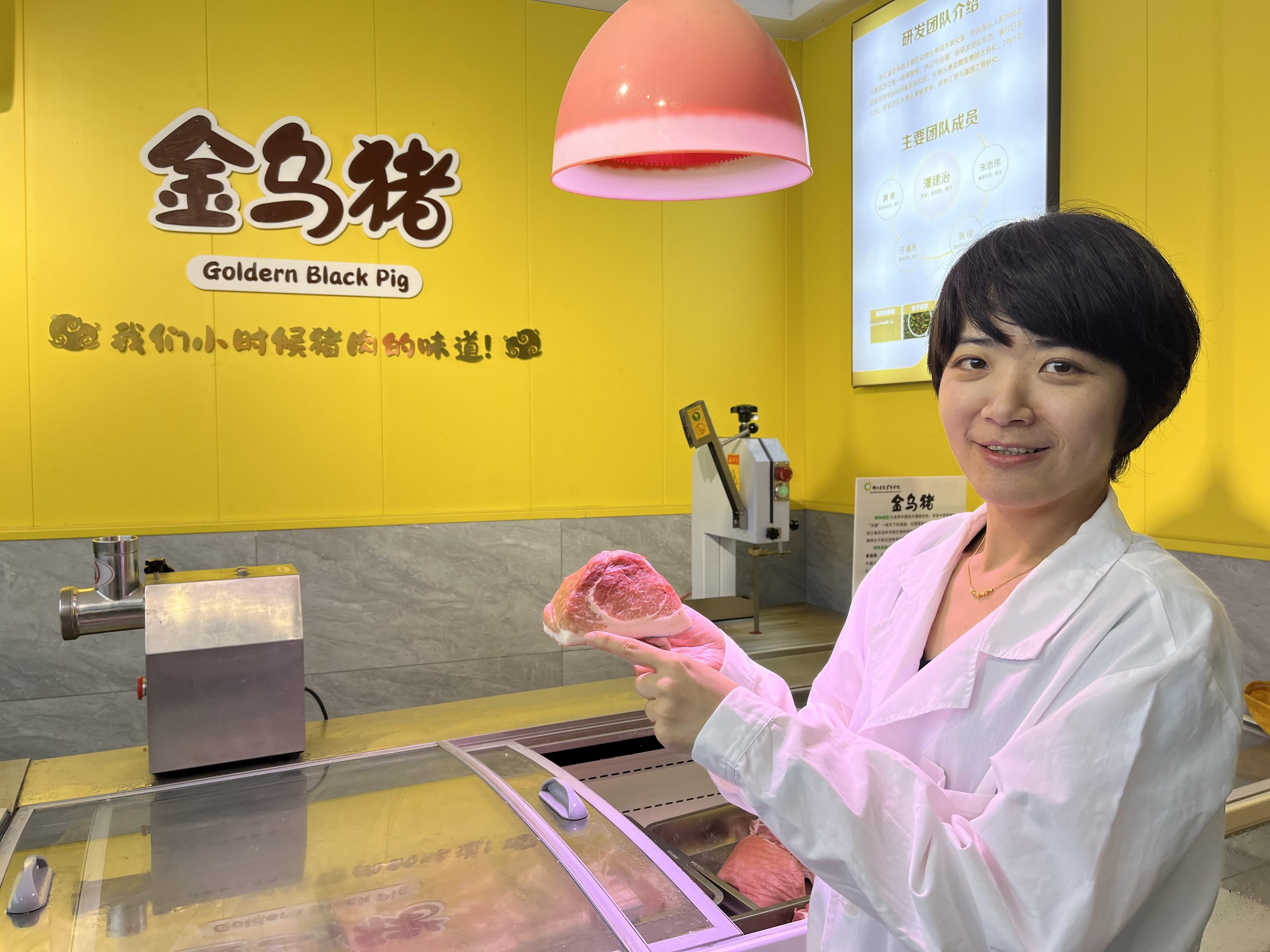 发现“浙”里新质生产力 | 有着大理石纹的“雪花猪肉”来了