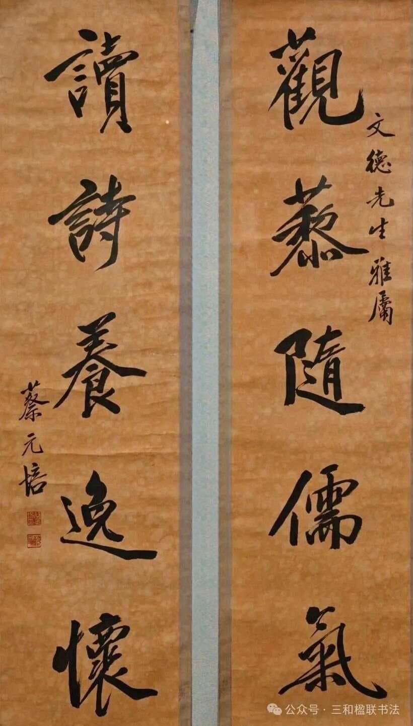 西泠印社馆藏名人名家对联书法欣赏，大家手笔，一饱眼福