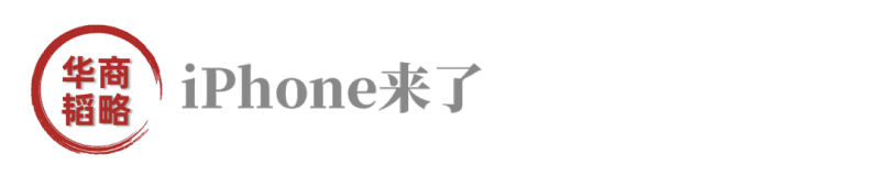 富士康与河南，谁更离不开谁？