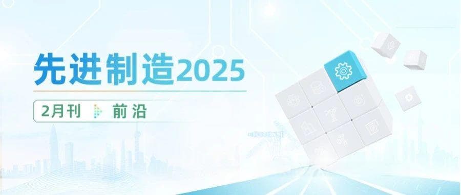 中国脑机接口发展提速，前沿技术相继落地