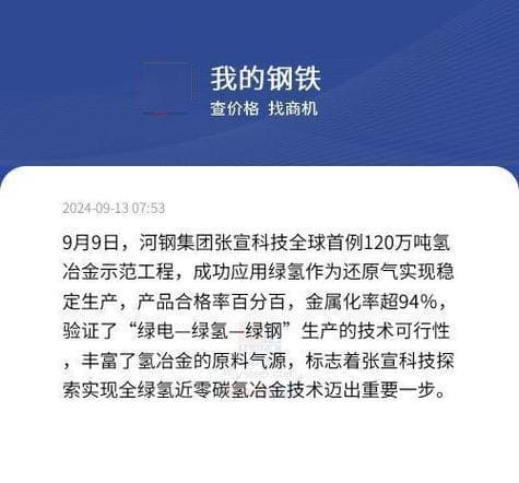 如何恢复网页的正常比例（解决网页显示异常的方法与技巧）
