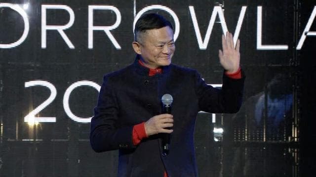 马云公开演讲，韩歆毅将接替井贤栋任蚂蚁集团CEO