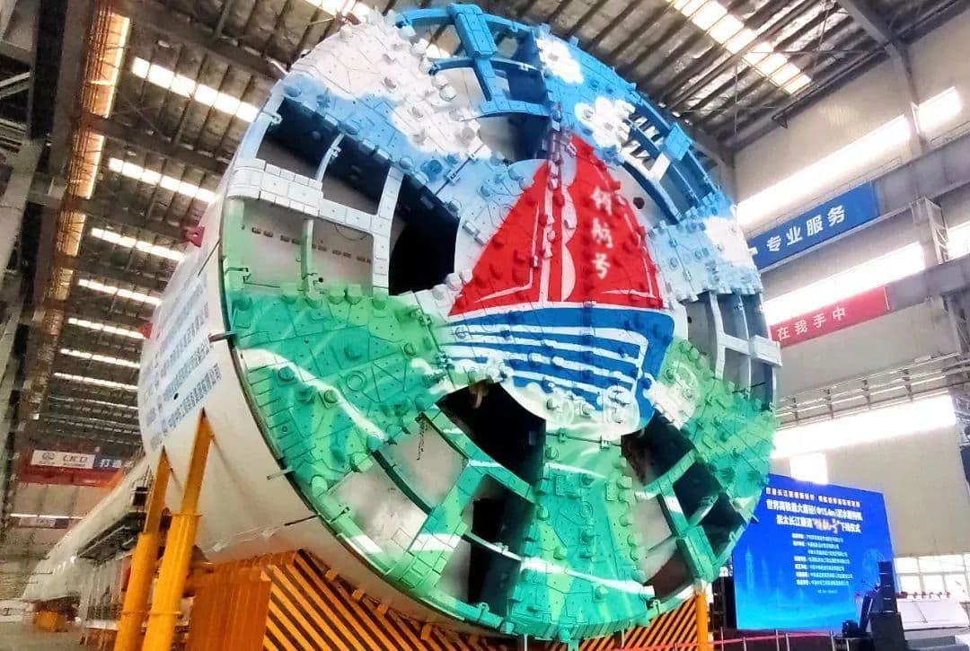 世界最大！将用于上海至南京至合肥高铁崇太长江隧道建设