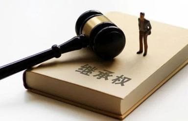 遗嘱继承与法定继承，哪个优先？