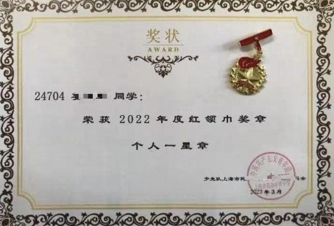 红领巾奖章是什么？争章活动如何参加？你知道吗？