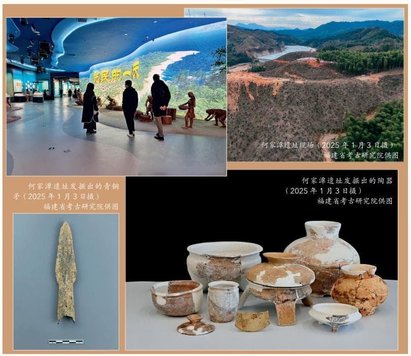 枕山襟海寻脉闽都