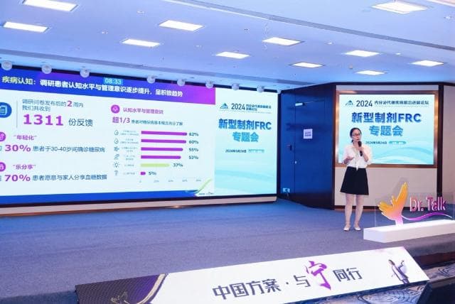 糖尿病患者血糖管理认知提升，呼吁简便高效的管理方案