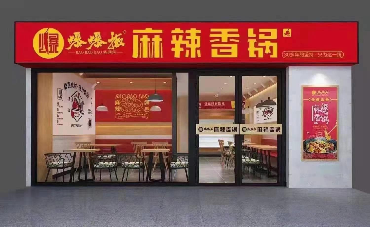 餐饮创业必读：如何优化外卖服务提升顾客体验？