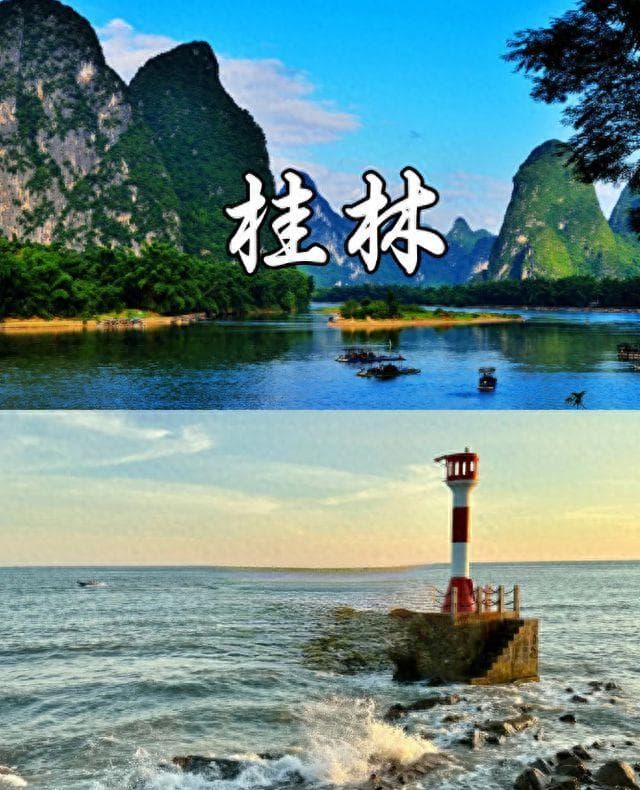 桂林三天两夜家庭游全攻略：解锁2-3月最佳旅行时光