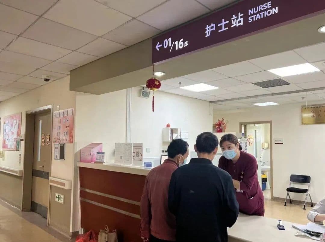 华山医院宝山院区推出"出入院自助结算一体化"新模式，患者可"一站式"办理相关手续