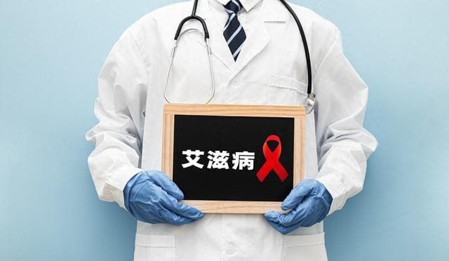 “柏林病人”成世界第一例艾滋病治愈者，为何难再复制？