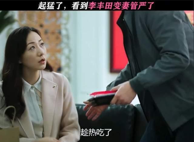 韩雪《黑白森林》：从眼技到情感深度的演技蜕变