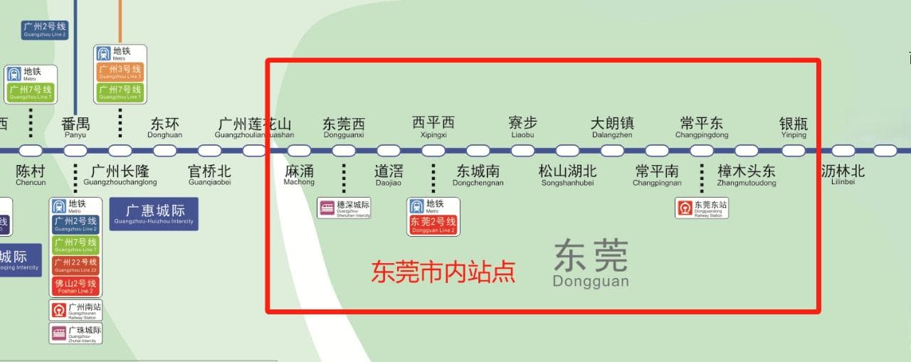 搭城轨，游东莞！“湾区大号地铁”东莞12个站点，有哪些好玩的目的地？