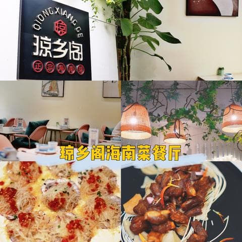 海南旅游美食全攻略：十大必吃与地道餐厅推荐