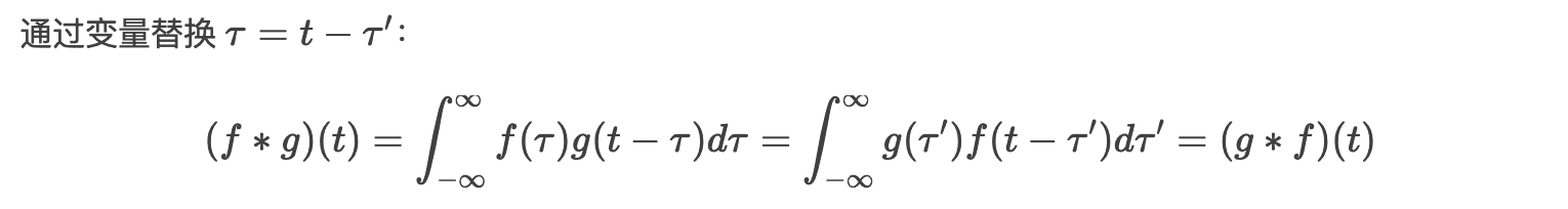卷积神经网络 - 卷积的变种、数学性质