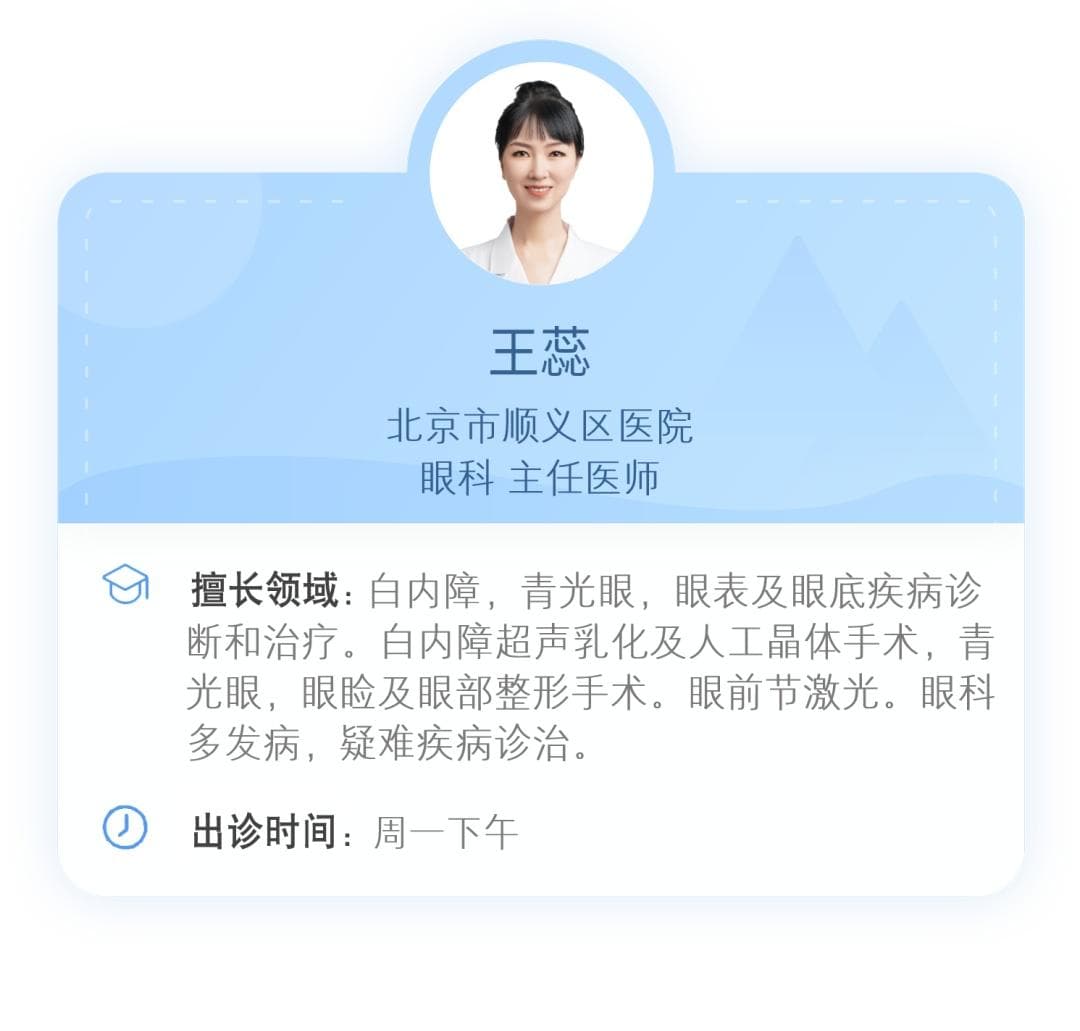 花不花，四十八——延缓老花眼大法