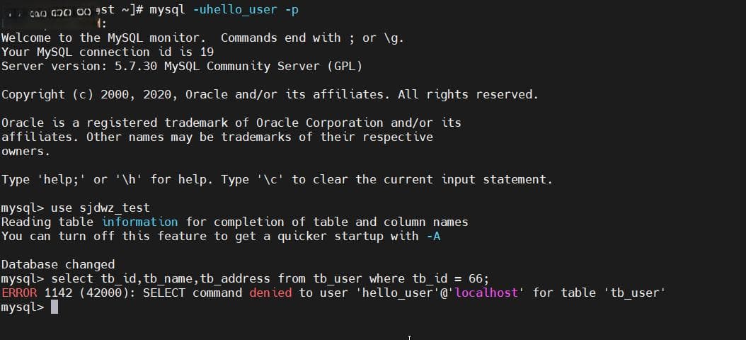 MySQL—一条查询SQL语句的完整执行流程