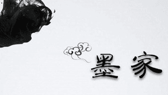 《墨子·亲士》：治国之道与“兼王之道”的智慧