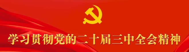 紫荆观察丨“老式家访”并不过时