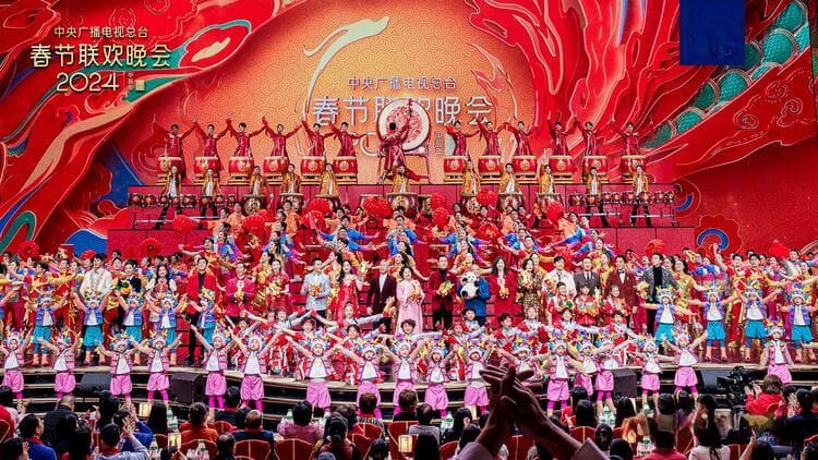 欢乐吉祥！中央广播电视总台《2024年春节联欢晚会》与全球欢度中国年