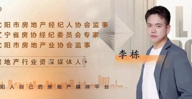 沈阳北行商圈：承载城市记忆的“第三商圈”迎来复兴契机