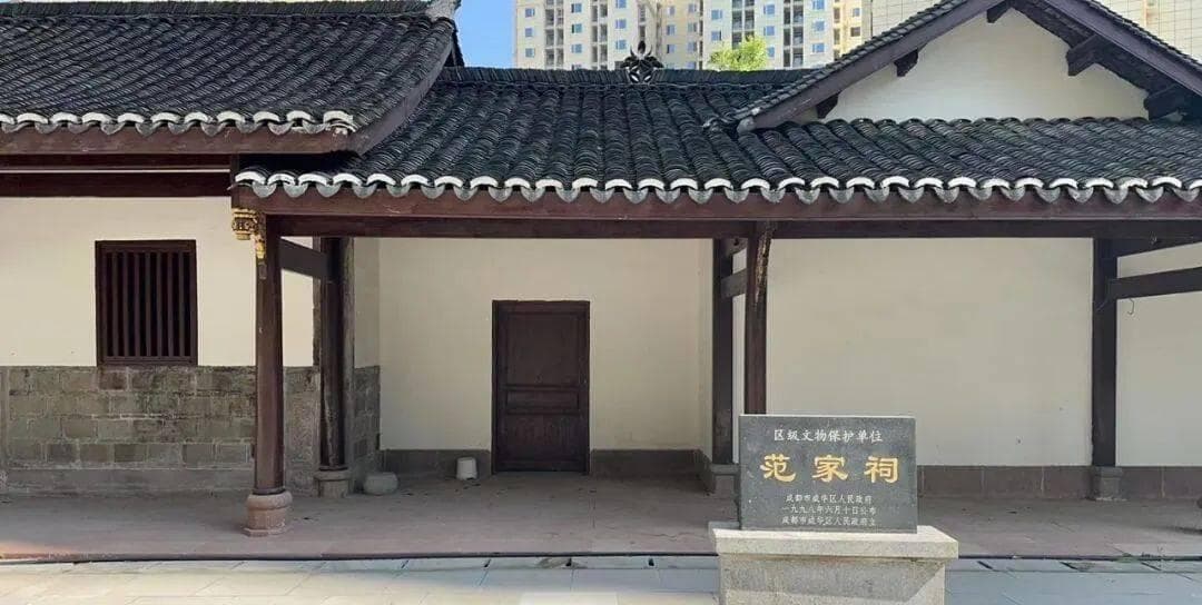 范家祠：传统的穿斗式川西民居建筑