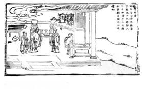 礼仪中国 —— 体验“三孔”传统礼乐文化
