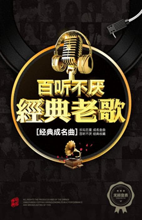 70后心中的天籁之音：费玉清最受欢迎10首歌曲深度剖析