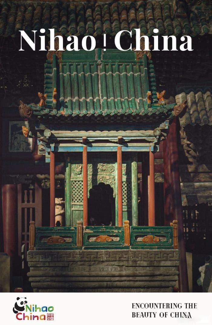 “暗黑系”中式美学——晋祠