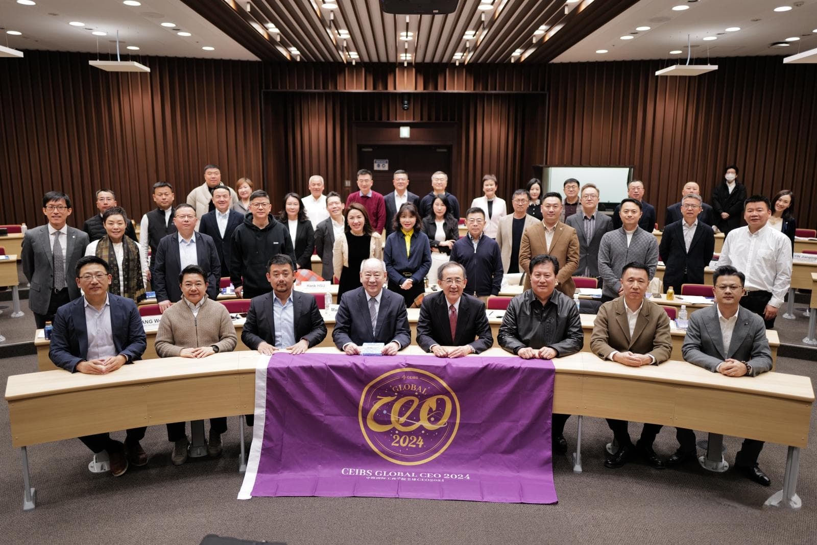 2024全球CEO课程日本模块：探寻日本企业创新与转型密码