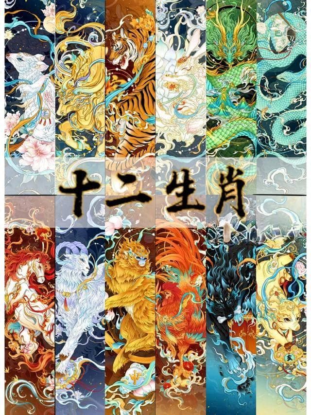 十二生肖属相对照表