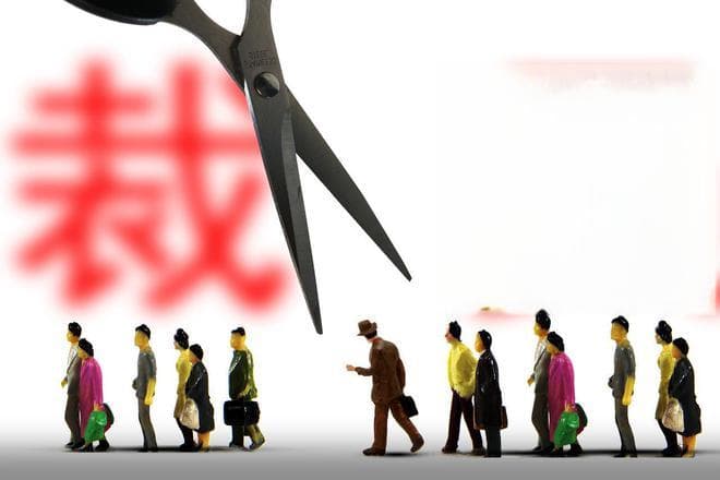 中企法顾唐天平：这3类员工被裁员，公司被判定支付二倍经济补偿