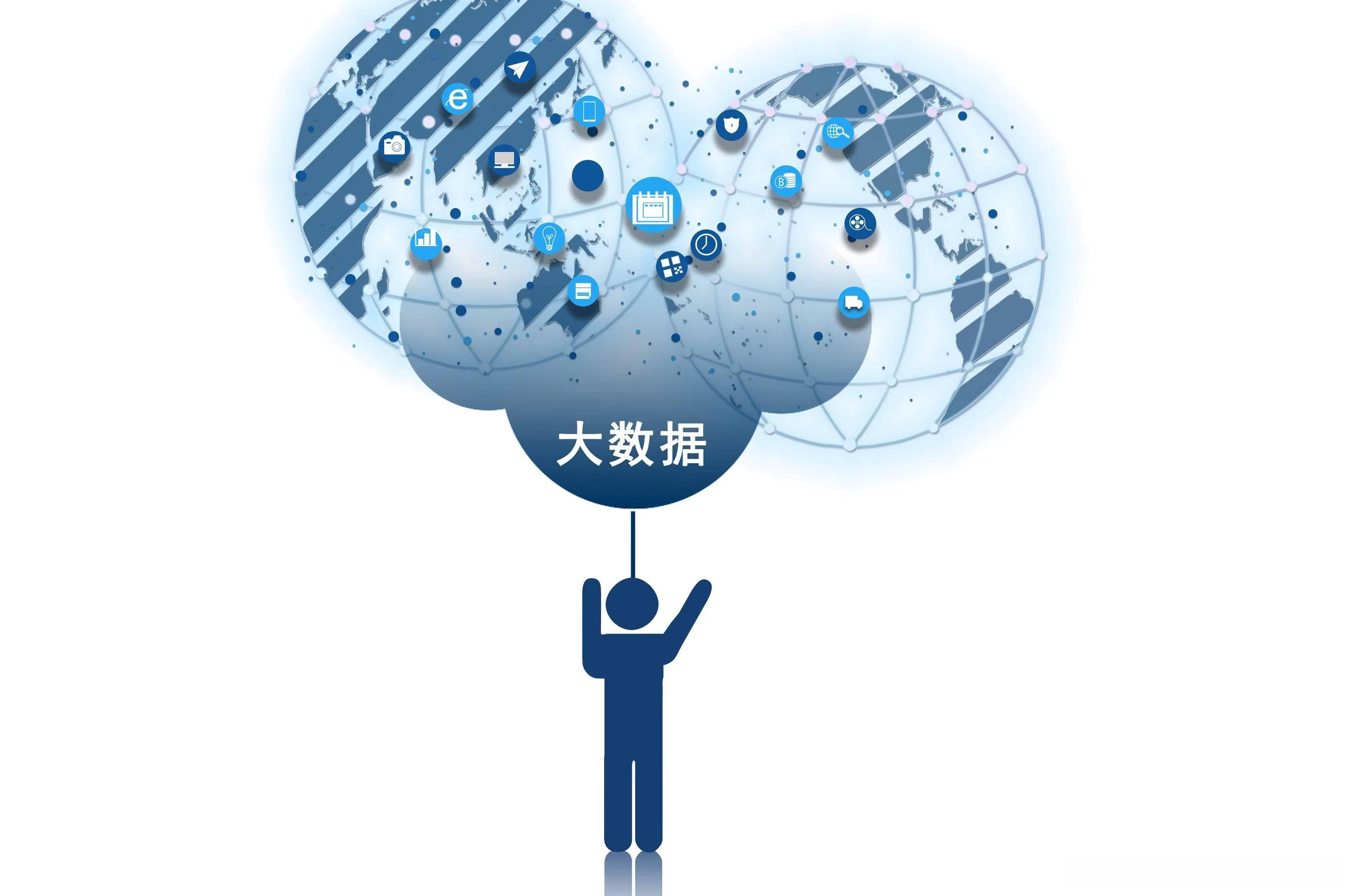 大数据基础知识：定义、特征、结构与要素全解析