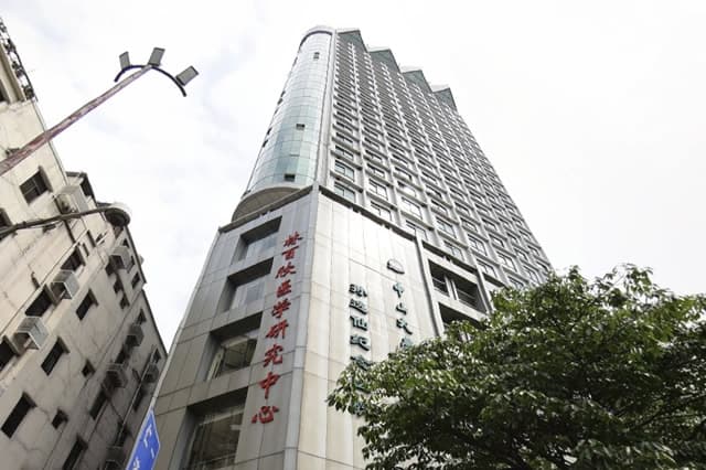 中山大学孙逸仙纪念医院