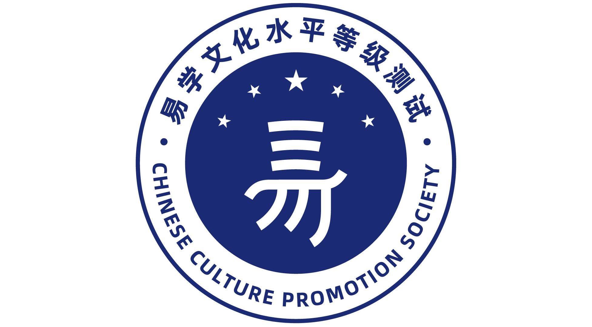 易学文化考试网：《易经》中的阴阳之道与现代生活！