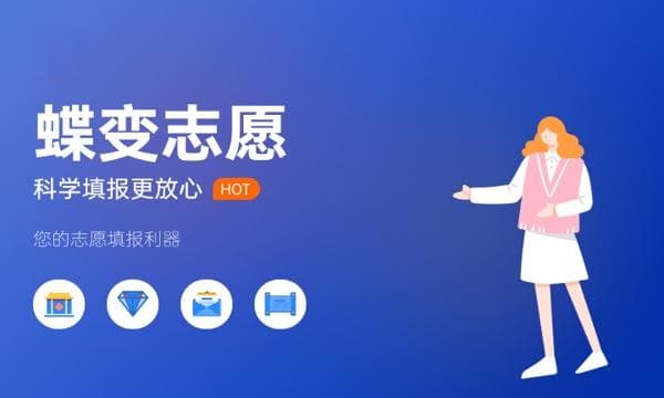 高考一段线二段线是什么意思 有什么意义