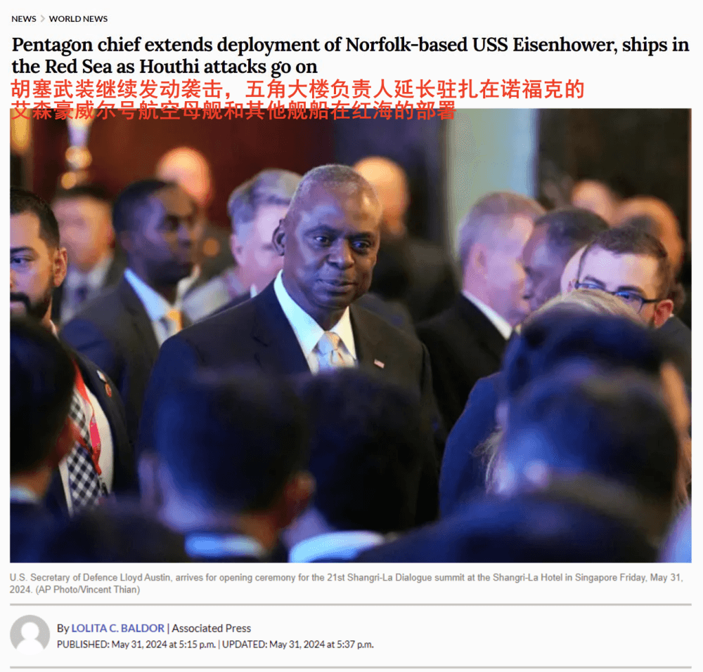胡塞武装打美国航母是肯定打了，但是否真的命中了？这个问题咱们研究一下