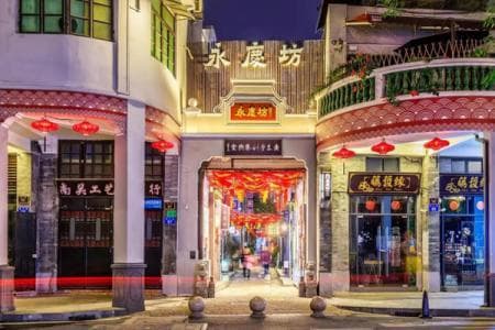 广州永庆坊：非遗文化活态传承的西关样本