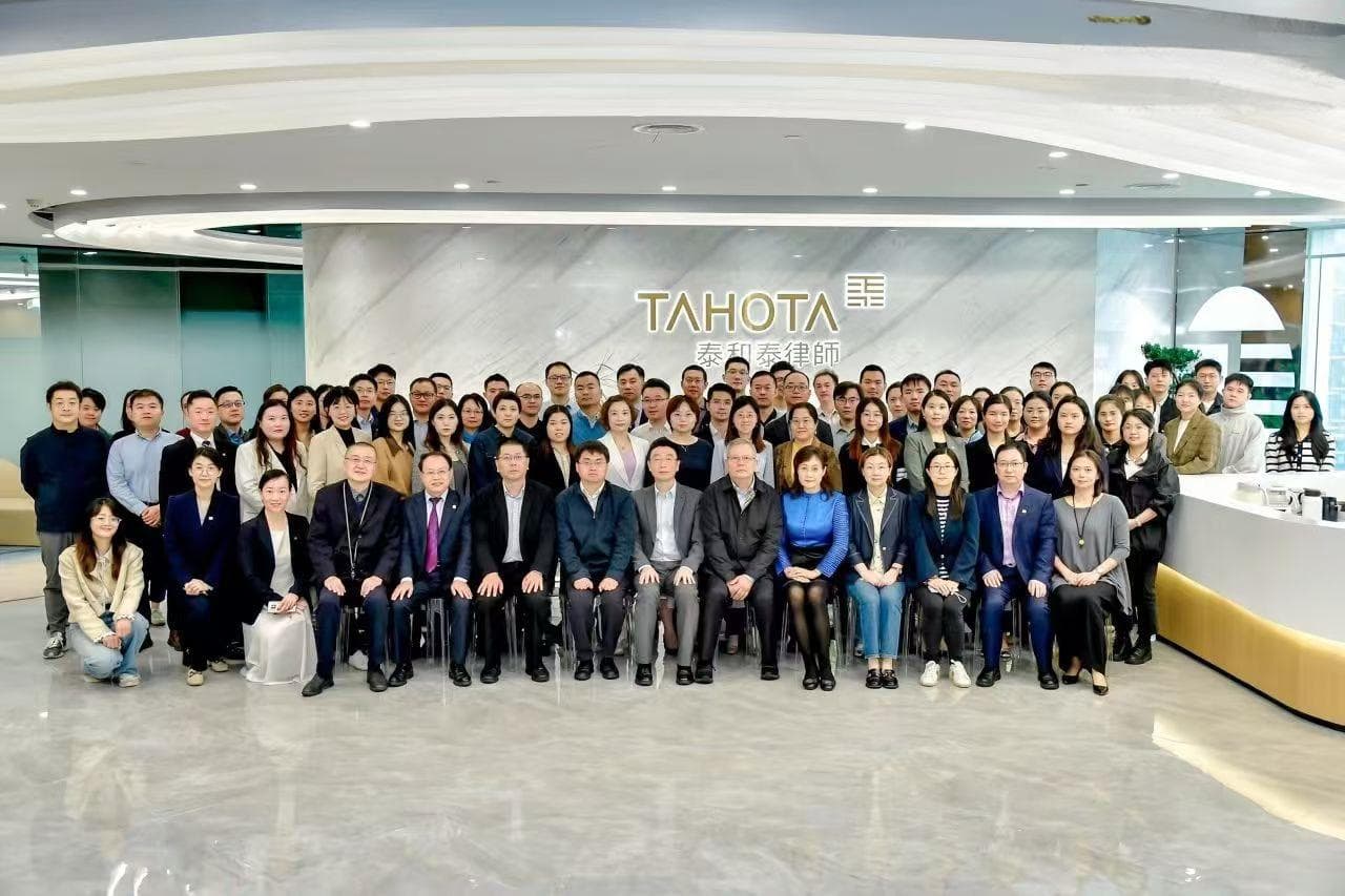第二届“涉金融行业劳动争议热点问题”研讨会圆满落幕