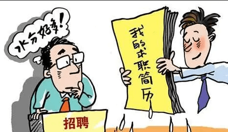 程序员简历优化指南：如何让HR一眼相中你？