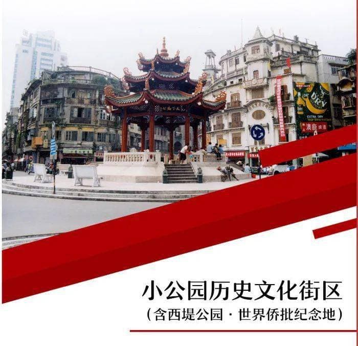 让小公园告诉你，汕头这座“百载商埠”的魅力