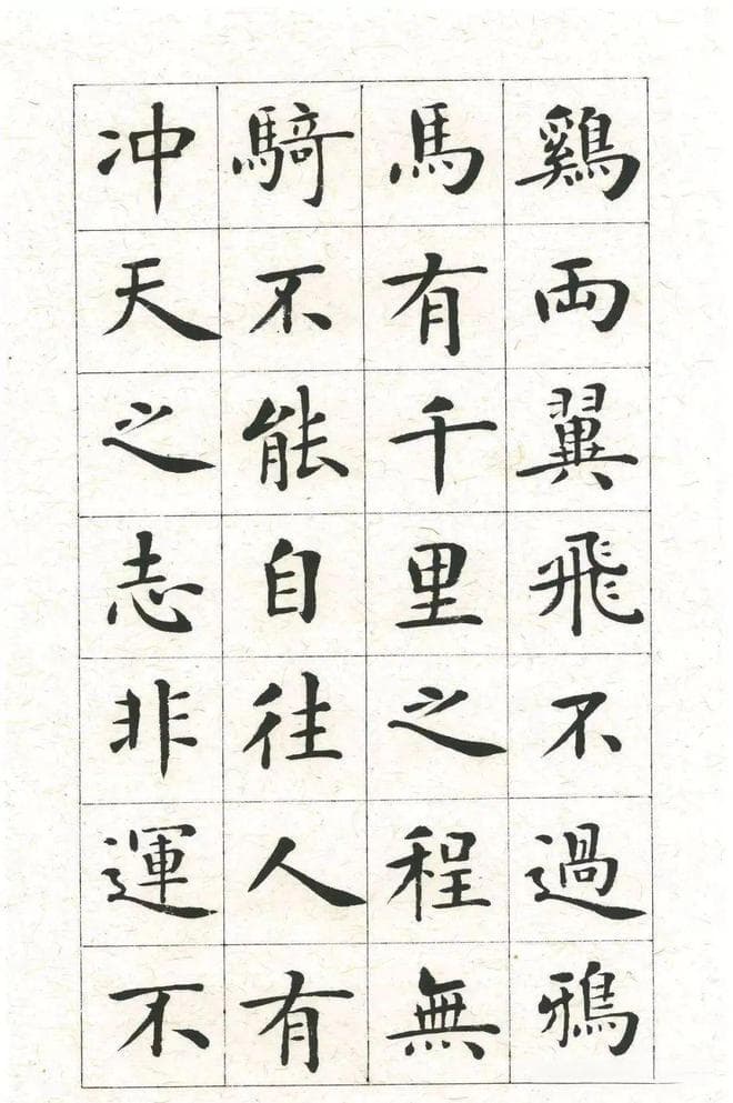 吕蒙正教你如何应对人生低谷