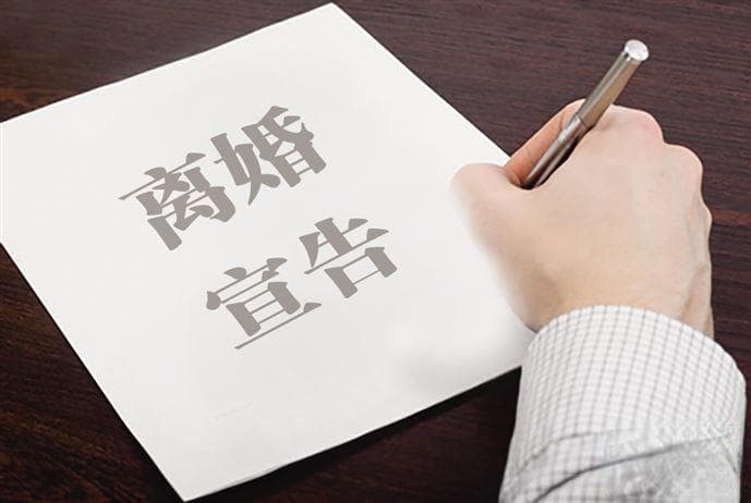 广州天河法院建立离婚宣告机制，减少离异对未成年人伤害